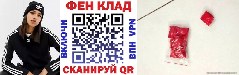 Купить закладки  Рошаль  Amphetamine Розовый 