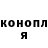 Canna-Cookies конопля Aleksander Safroskin