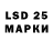 LSD-25 экстази кислота Hemp,8000h moment