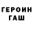 Гашиш Изолятор Evghenii Severin