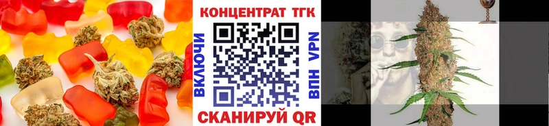Купить  Рошаль  Cannafood марихуана 