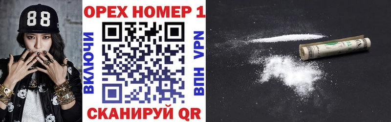 Купить  Рошаль  Кокаин 98% 