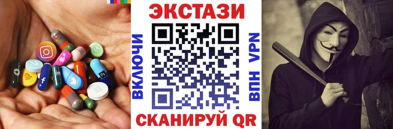 Купить  Рошаль  Экстази 300 mg 