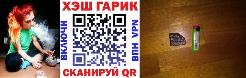 Купить где  Рошаль  ГАШИШ hashish 