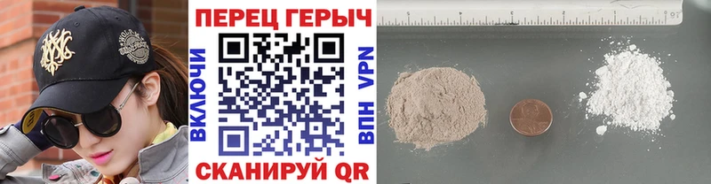 Купить закладки  Рошаль  ГЕРОИН гречка 