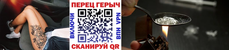 Героин VHQ Рошаль