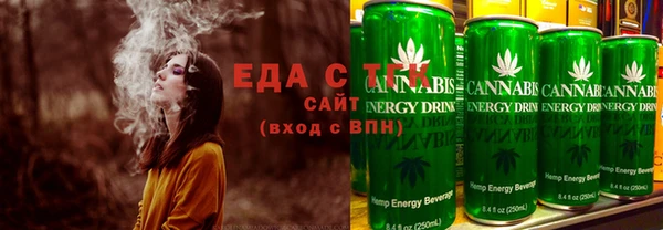 твердый Саяногорск