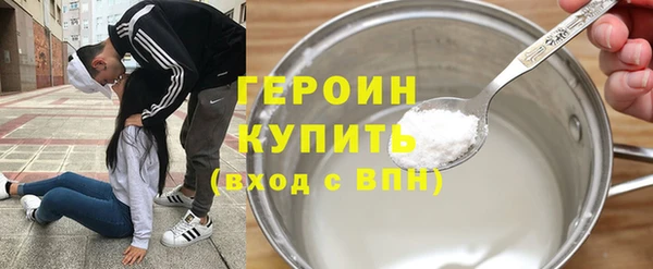 кокаин перу Сафоново