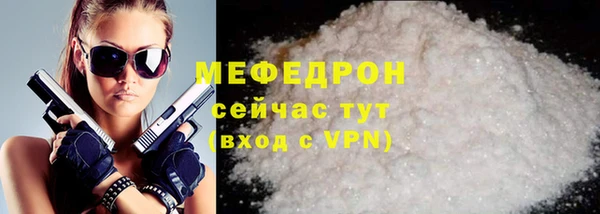 кокаин перу Сафоново