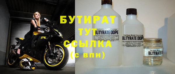 твердый Саяногорск