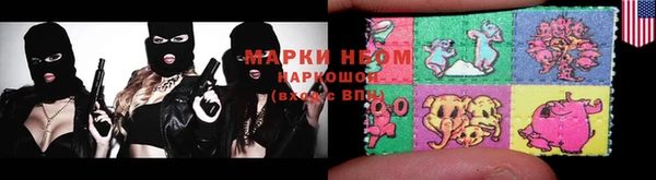 ECSTASY Россошь