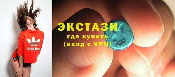 твердый Саяногорск