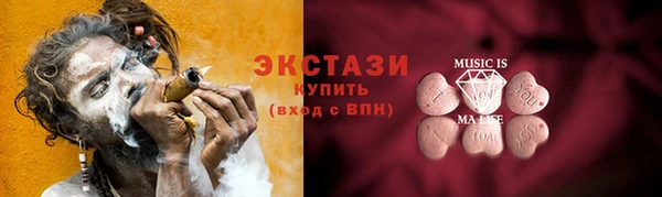 кокаин перу Сафоново