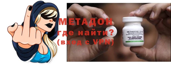твердый Саяногорск