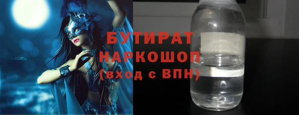 твердый Саяногорск