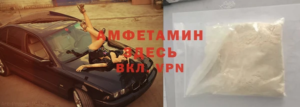 кокаин перу Сафоново