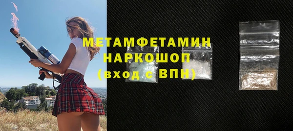 твердый Саяногорск