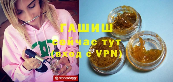 твердый Саяногорск