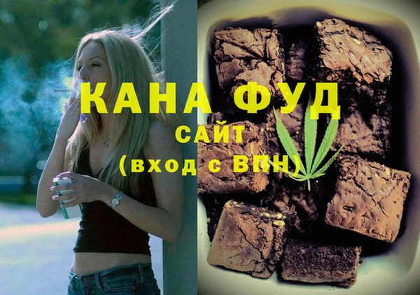 твердый Саяногорск