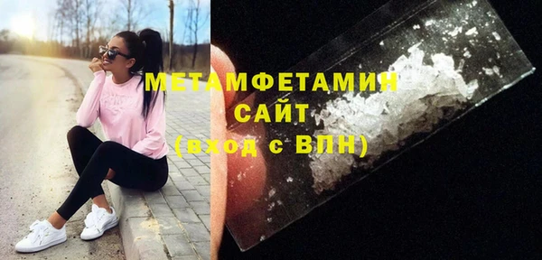 кокаин перу Сафоново
