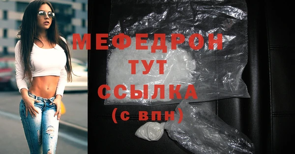 кокаин перу Сафоново