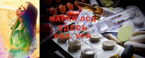 кокаин перу Сафоново