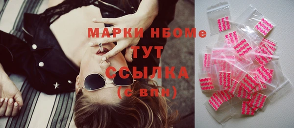 кокаин перу Сафоново