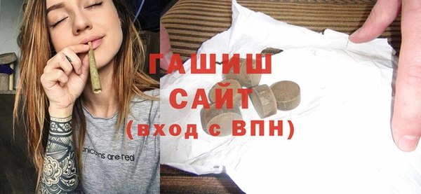 твердый Саяногорск