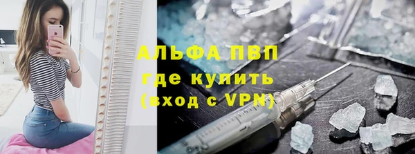 твердый Саяногорск