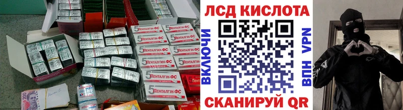 Лсд 25 экстази кислота  Купить  Рошаль 