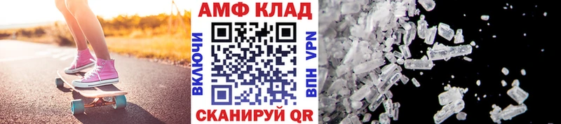 Купить  Рошаль  Первитин витя 