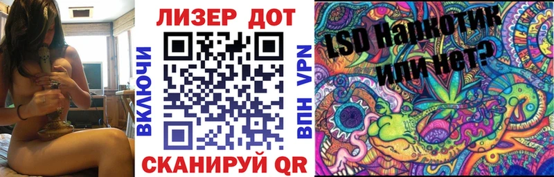 Марки N-bome 1,8мг  Купить где  Рошаль 