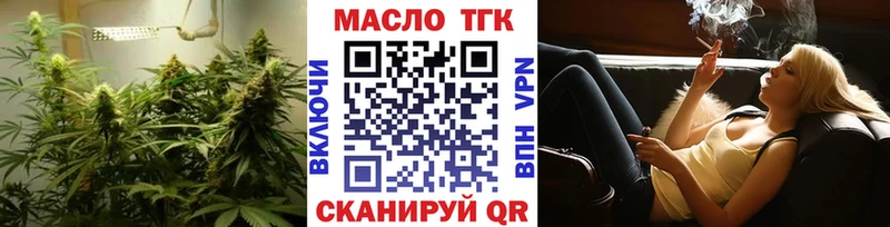 ТГК вейп с тгк  Купить где  Рошаль 
